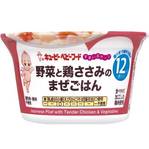キューピー　ベビーフード　すまいるカップ29個セット　離乳食 使いやすさの向上”と“値ごろ感”で毎日の食事にも。カップ容器